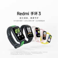 小米Redmi 手环3 黑色 智能手环 全天血氧检测 高刷大屏 超长续...