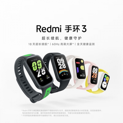 小米Redmi 手环3 黑色 智能手环 全天血氧检测 高刷大屏 超长续航 运动手环送男友送女友